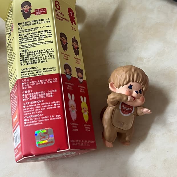 몬치치 히퍼 시크릿 판매합니다