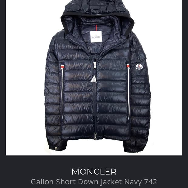 [MONCLER] 갈리온 GALION 구스다운 네이비 / TG4 (105