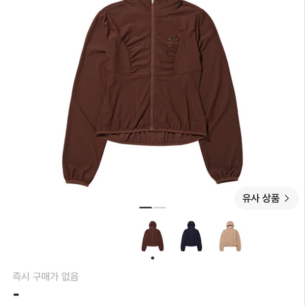 mschf 와플 집업 브라운