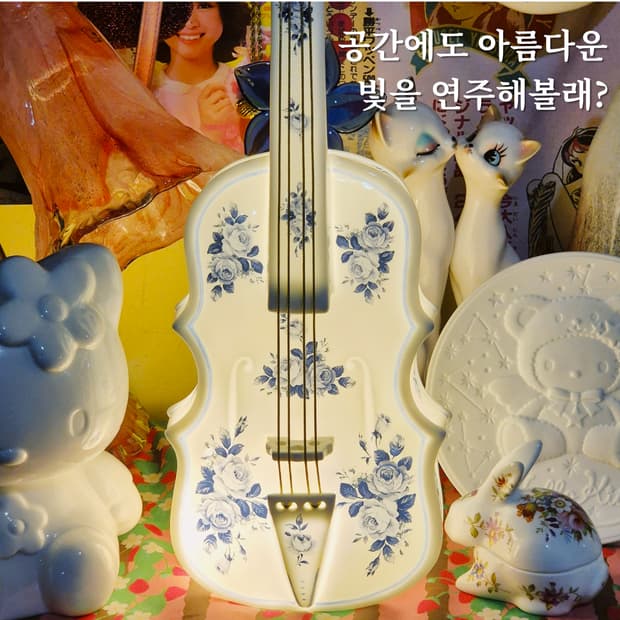 70s 이탈리아 드먼 포셀린 플로랄 바이올린 빅 램프