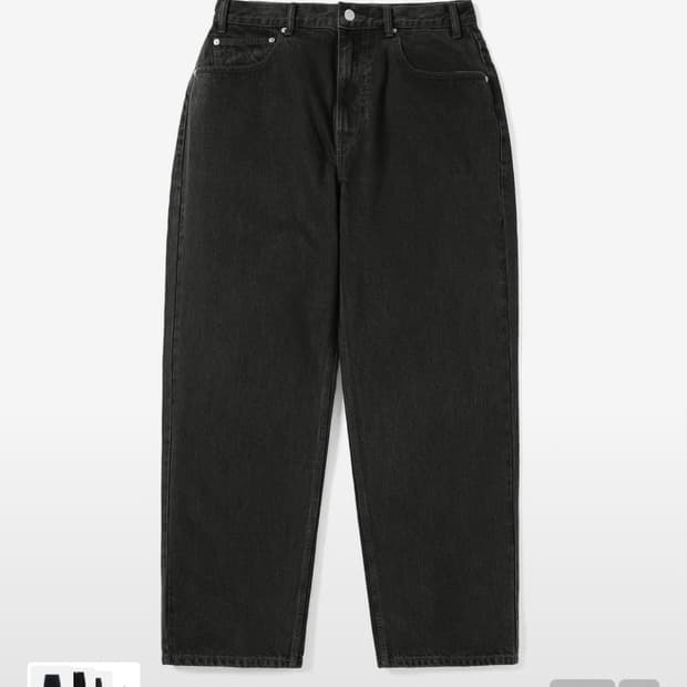 디스이즈네버댓 릴렉스진