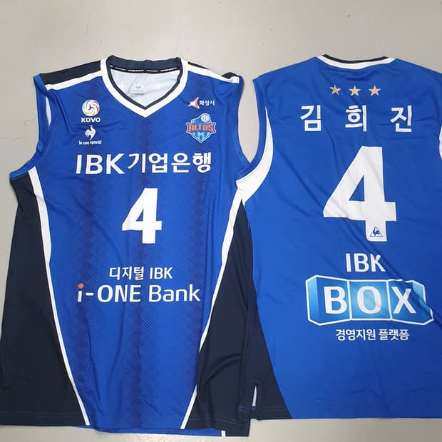 IBK 기업은행 알토스 김희진 선수 유니폼