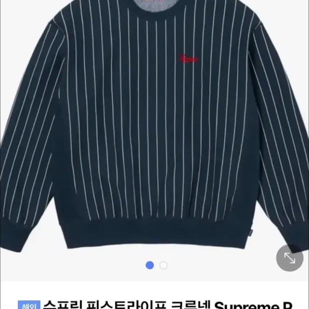 슈프림 핀스트라이프 크루넥 맨투맨