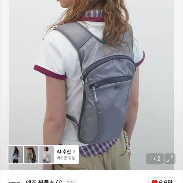 엔조블루스 더블 로고 스포티 백팩 그레이