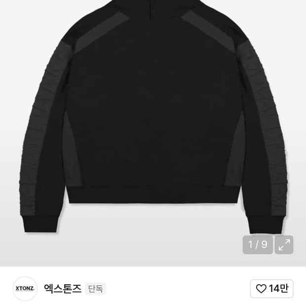 엑스톤즈 셔링 후디