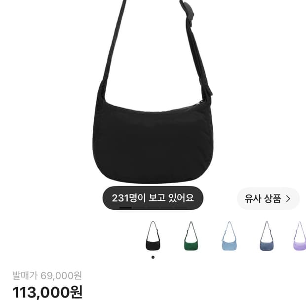 코스 나일론 크로스바디 새들백 블랙
