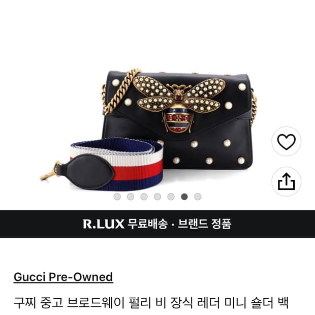 구찌 브로드웨이 펄리 비 체인 투웨이 백