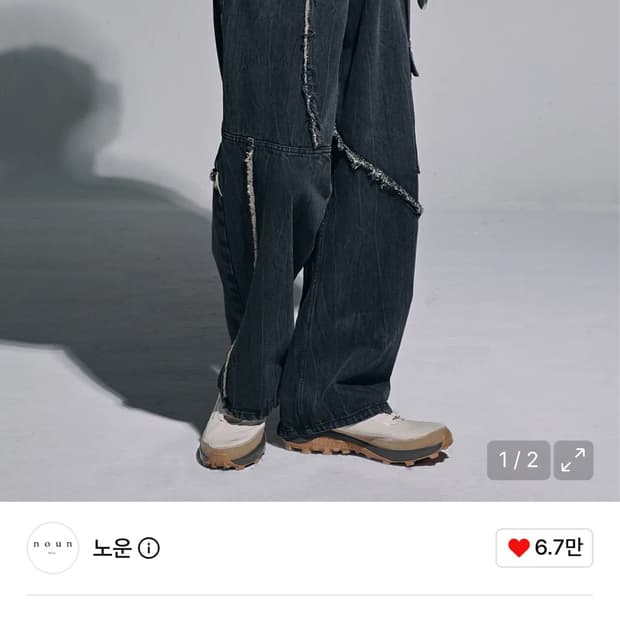 노운 언발란스 와이드 데님 팬츠