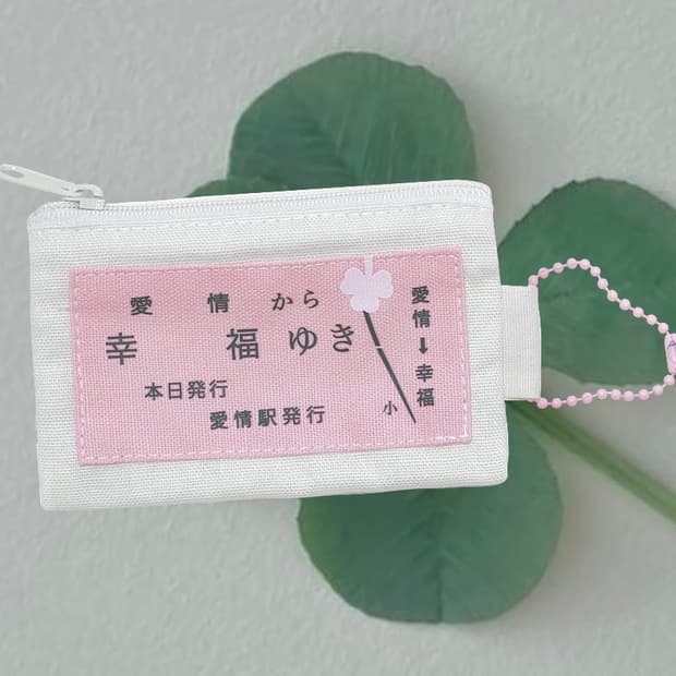 행운역 티켓 카드지갑🍀