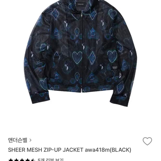 앤더슨벨 sheer mesh zip-up jacket