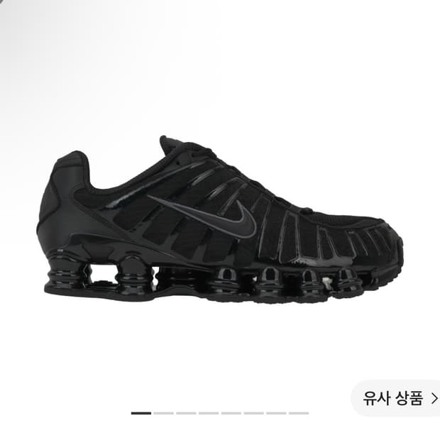 나이키 샥스 TL 블랙 메탈릭 헤마타이트 250