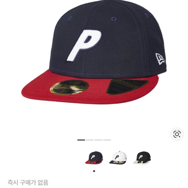 팔라스 뉴에라 