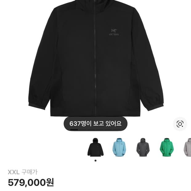 아크테릭스 아톰 LT 후디 경량패딩