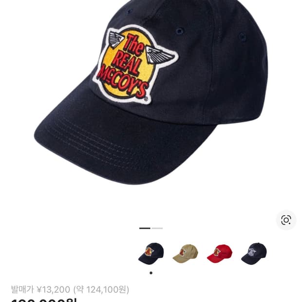 리얼 맥코이 모자