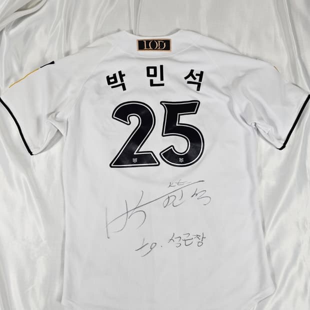 KT박민석