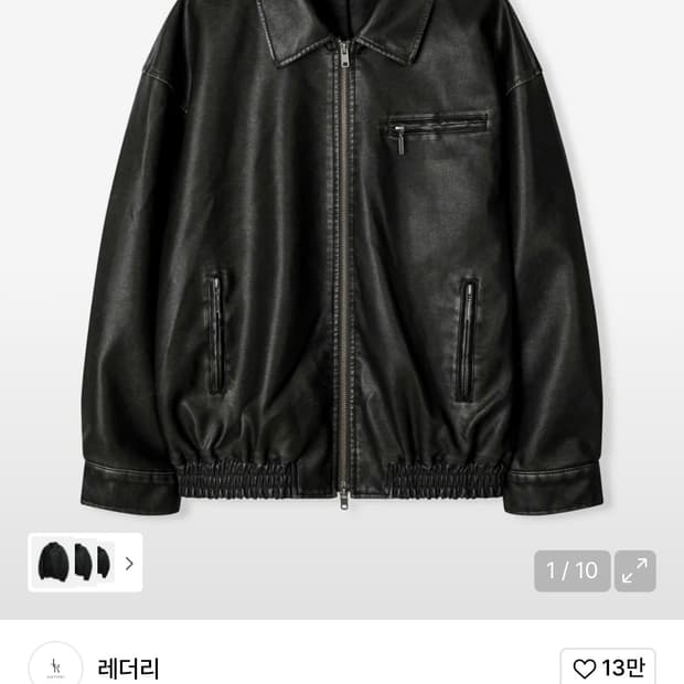 레더리 레더 자켓
