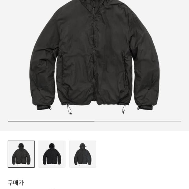 폴리테루 라후자 1.5 머드 2사이즈 구매