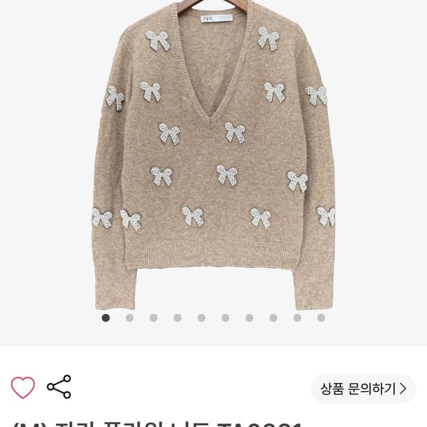 자라 진주 리본 오브제 브이넥 울 니트 정가 9만원대