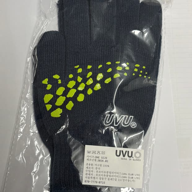 uvu 서울 26 장갑