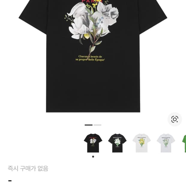 우영미 22ss 플라워 로고 네이비 48