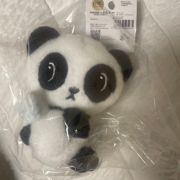 판쉘월드 판다 키링