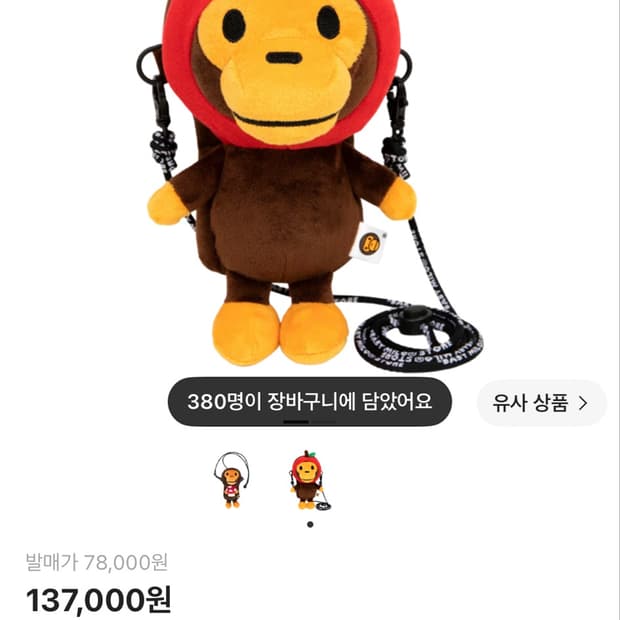 베이프 가방