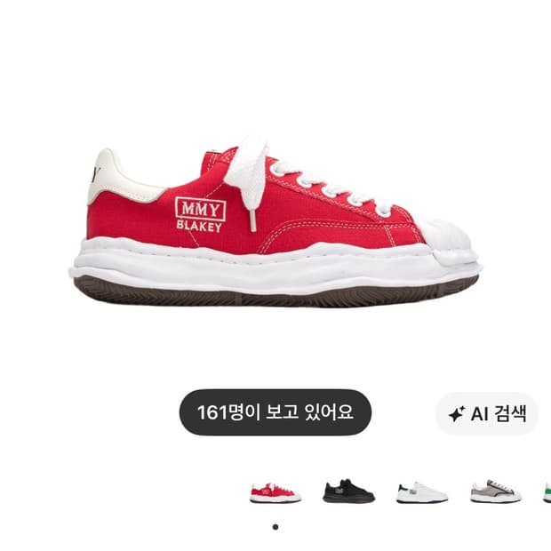 미하라 야스히로 블레이키 44 (오늘까지만 올려요)