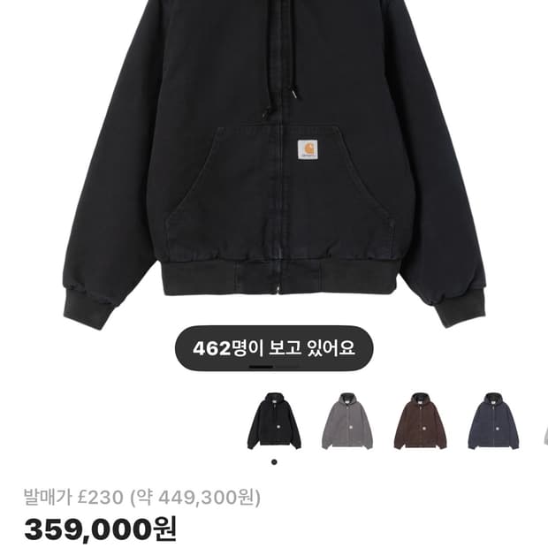 칼하트 액티브 자켓