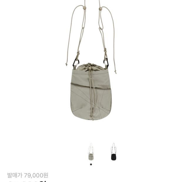 Sansan Gear Varied Cross Bag Beige - 25S