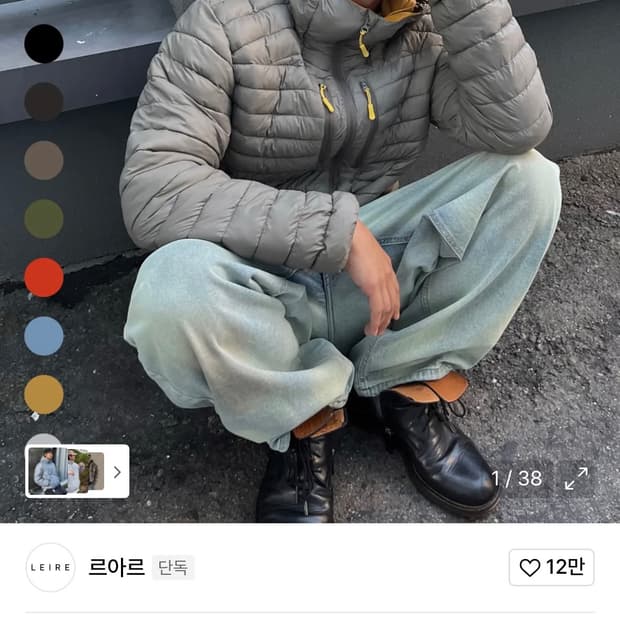 르아르 에센셜 후디드 라이트 패딩 자켓