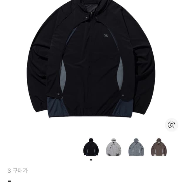 산산기어 컨버젼 바람막이 3사이즈
