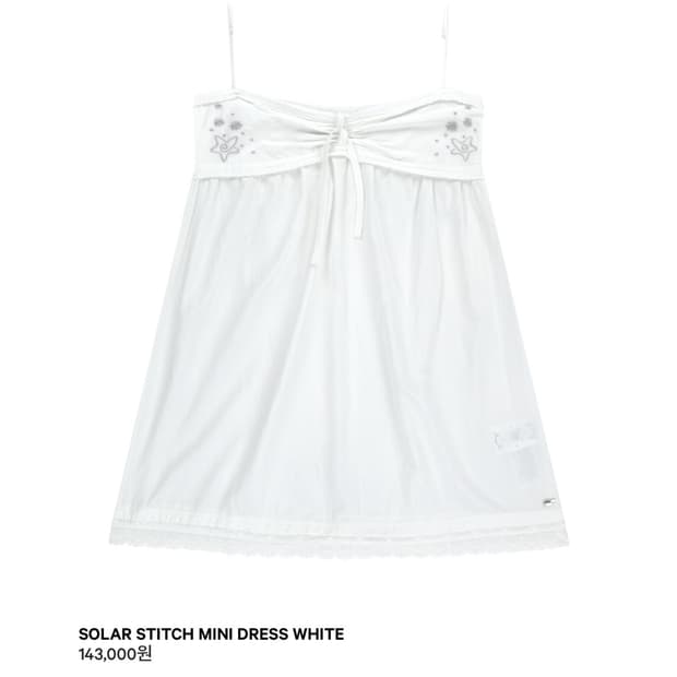 코이세이오 솔라 스티치 미니 드레스 원피스 화이트