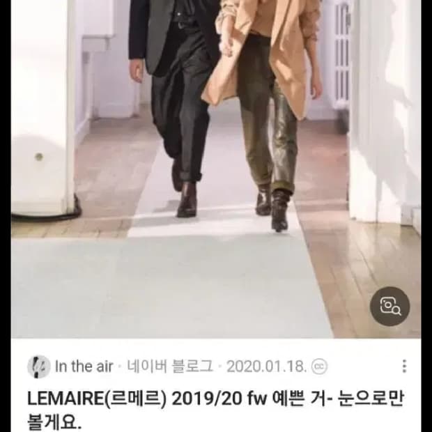 르메르 김고은 드라이실크 자켓 바지셋업 XS 사이즈