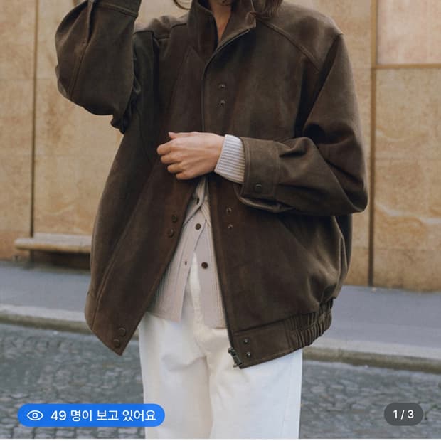 루에브르 스웨이드 자켓