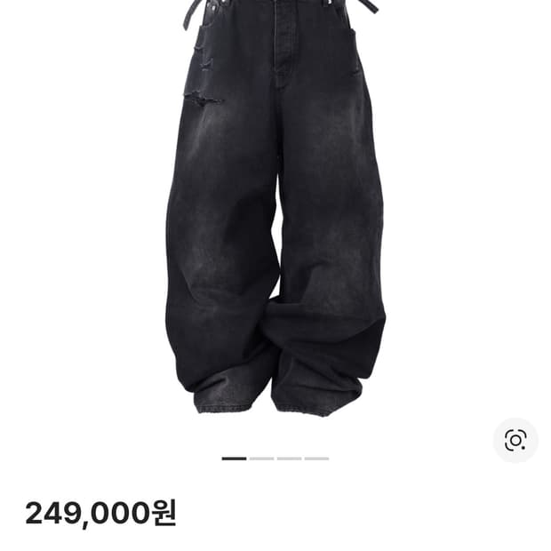 어웬드 더스티 배기진 (2사이즈)