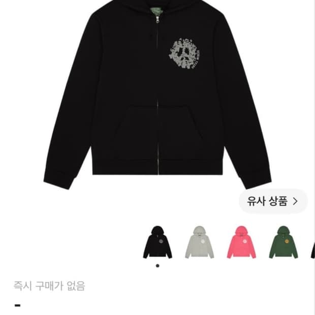데님티어스 데님 유니버시티 후드집업