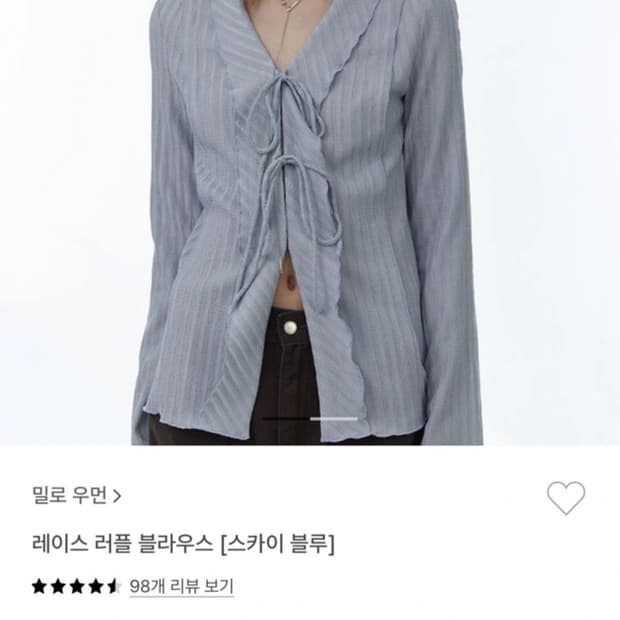 밀로 우먼 레이스 블라우스 스카이 블루