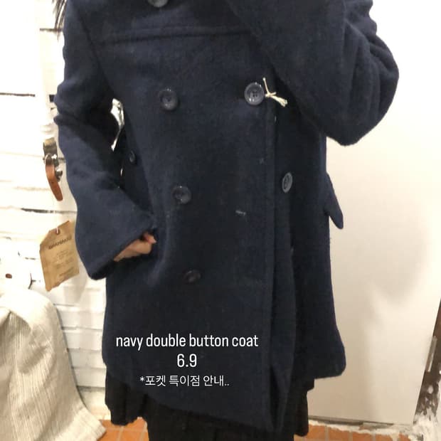 네이비 더블버튼 코튼
