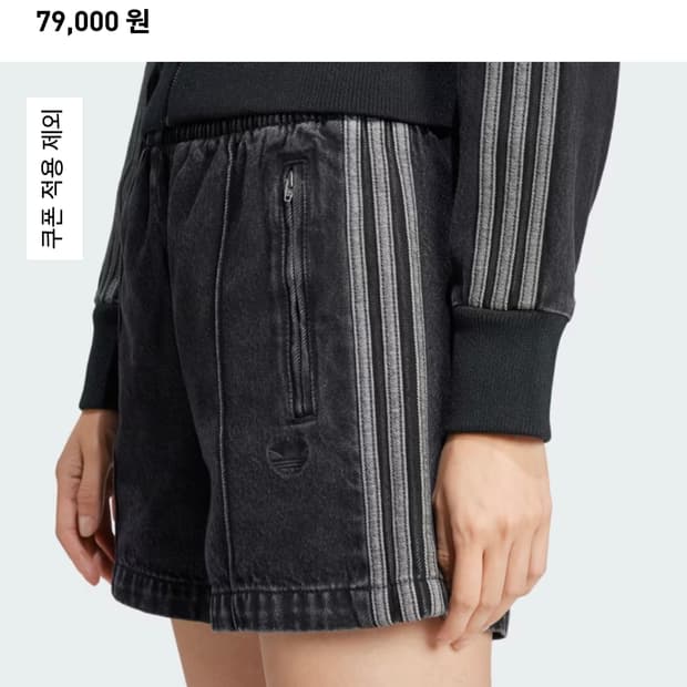 아디다스 파이어버드 데님 반바지