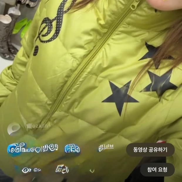 빈티지 경량패딩