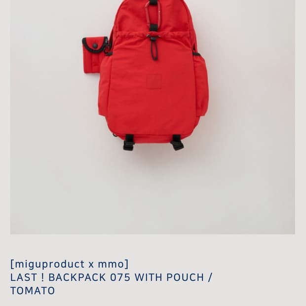 에메모 가든x 미구프로젝트