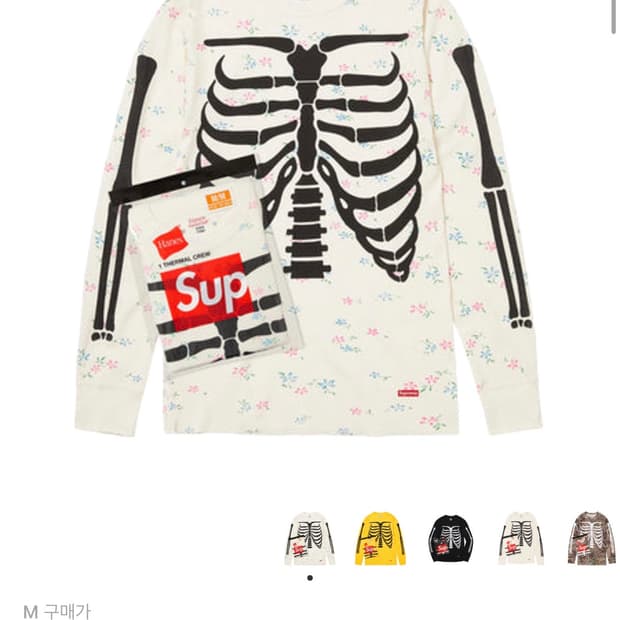 슈프림 헤인즈 본즈 플로럴