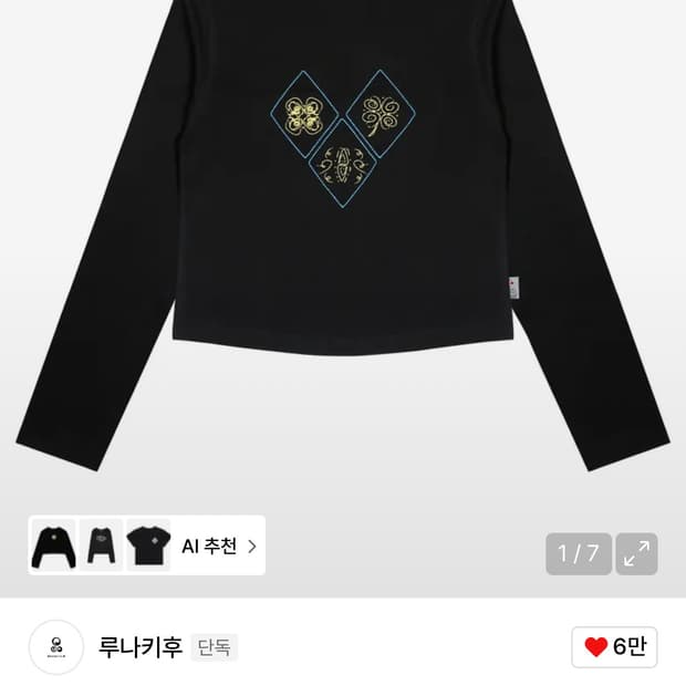 루나키후 WXT035 에스닉 프린트 롱슬리브 (BLACK)