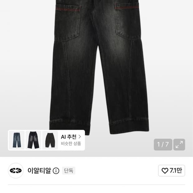 Side Pocket Cargo Denim Pants Dark Blue