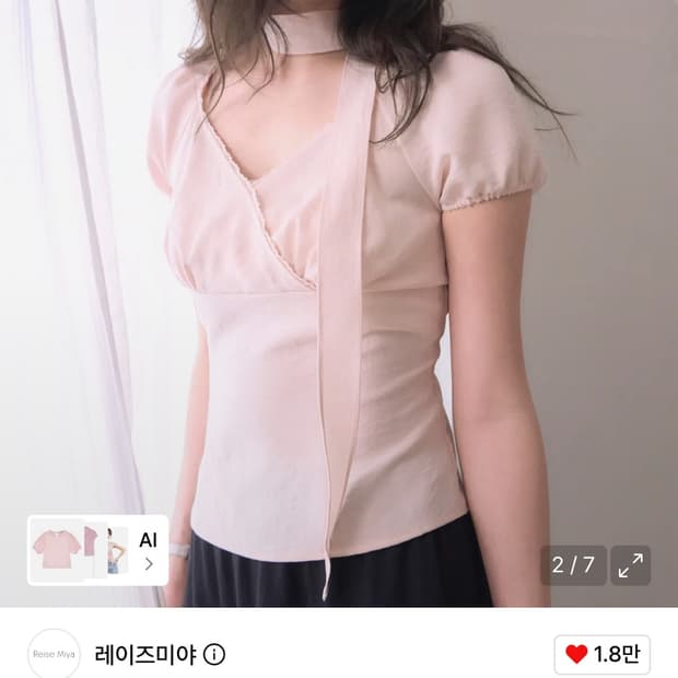 레이즈미야 코우키 타이 랩 블라우스
