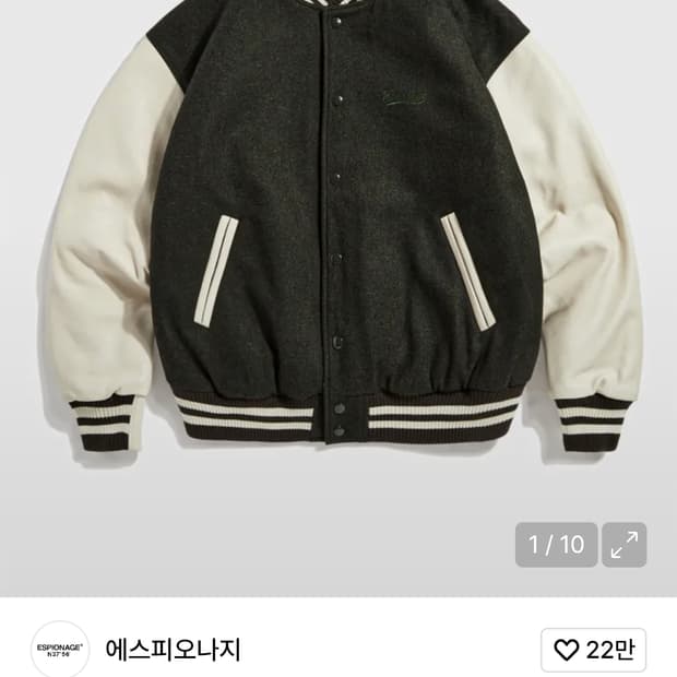 에스피오나지 스탠다드 바시티 자켓 챠콜 L