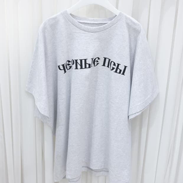 Yeezy x Gosha Rubchinskiy