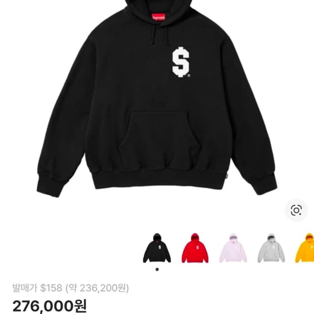 슈프림 $ 후드 스웨트셔츠 블랙 24SS