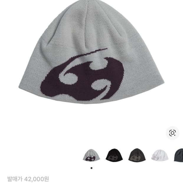 산산기어 24fw 비니 라이트 그레이