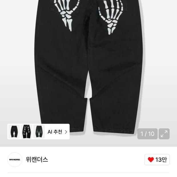 위캔더스 코인서울 